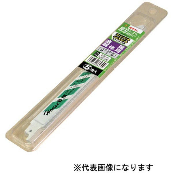 ハウスビーエム｜HOUSE B.M BM 5LBS-250 バイメタルセーバーソー（5枚入）