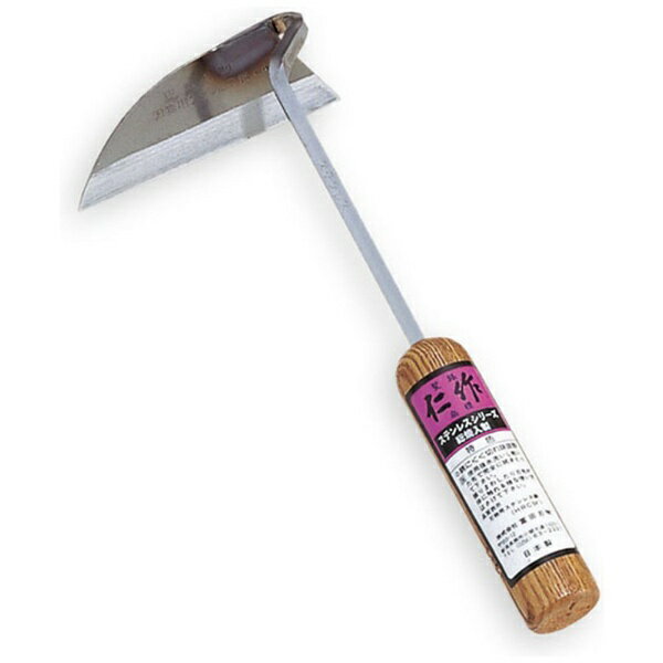 富田刃物｜TOMITA CUTLERY 仁作 #921 ステンレス製 ねじり鎌 焼木柄