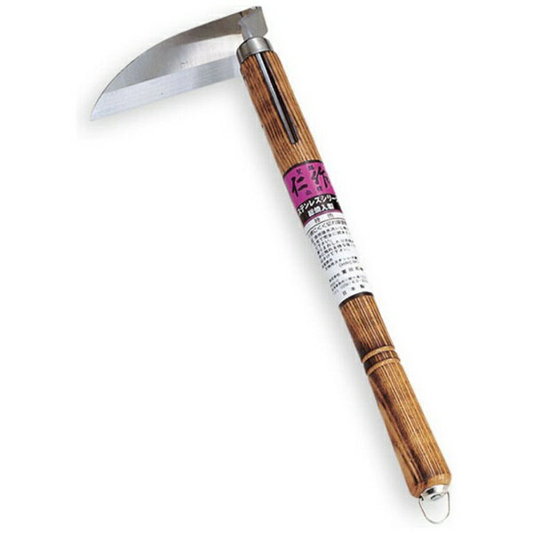 富田刃物｜TOMITA CUTLERY 仁作 #922 ステンレス製 首長鎌 焼木柄