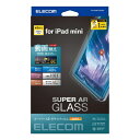 エレコム｜ELECOM iPad mini（第6世代）用 ガラスフィルム 動画映え 高透明 ブルーライトカット TB-A23SFLGARBL