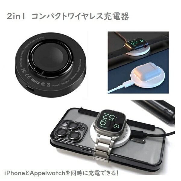 Royal Monster｜ロイヤルモンスター MagSafe対応 2in1 コンパクトワイヤレス充電器 ブラック RM-2269BK [Quick Charge対応 /1ポート /7.5W]