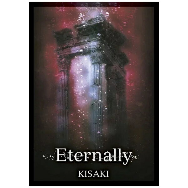 インディーズ KISAKI/ Eternally【CD】 【代金引換配送不可】