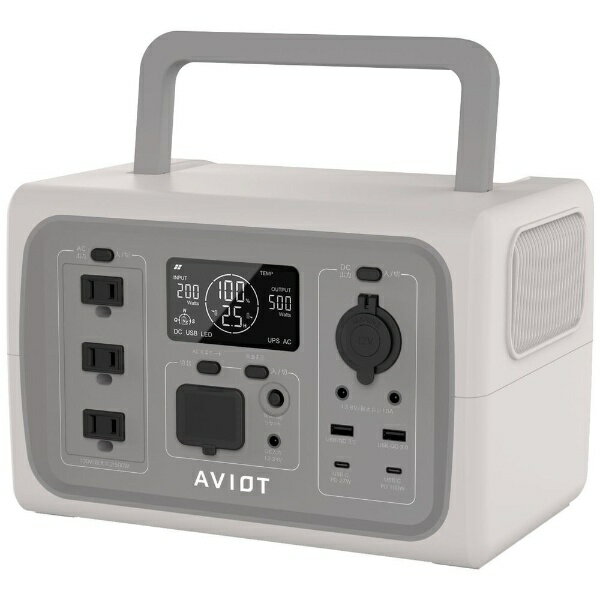 【エントリーで2倍pt(5/27 1:59まで)】 AVIOT｜アビオット ポータブル電源 ベージュ PS-F500-BE [リン酸鉄リチウムイオン電池 /10出力 ..