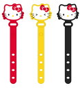 グルマンディーズ|gourmandise ケーブルバンド 3Pセット サンリオキャラクターズ ハローキティ SANG-398KT