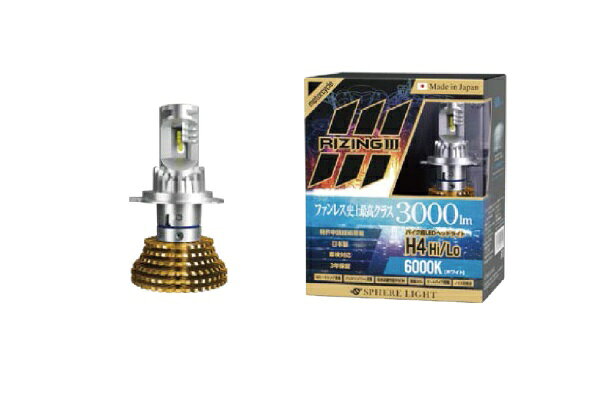 �ڥ���ȥ꡼�Ǻ������ۥݥ���ȴԸ���1/5�ޤǡ� ���ե����饤�ȡ�SPHERELIGHT ���ե���LED �饤����3 2���� H4 Hi/Lo 4500K SLRZBH4045