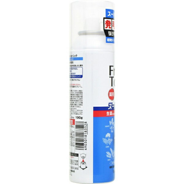 ������Ź��yanagiya �������Ѱ��� �ե�å���ȥ˥å� ̵���������ѡ������� (190g)