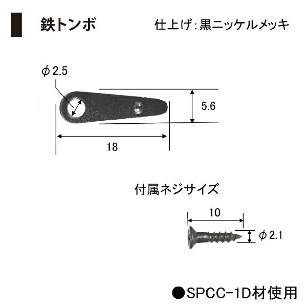 ʡ���°���ݡ�fukui metal & craft F-0168 Ŵ�ȥ�ܡ�6ʬ��������դ�����