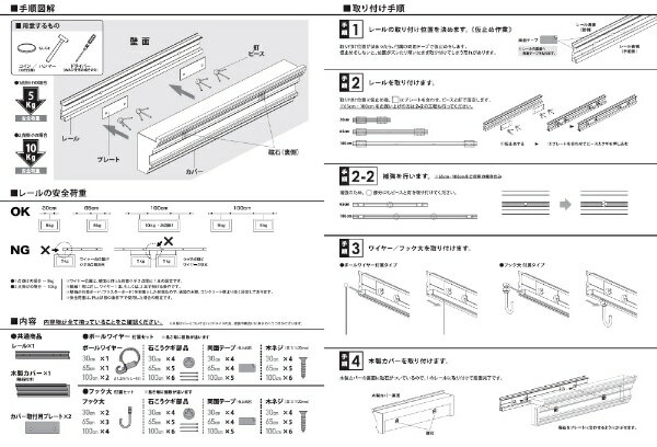 福井金属工芸｜fukui metal & craft RAA65-R RAILSUN ANTIQUE レッド 65cm ボール...