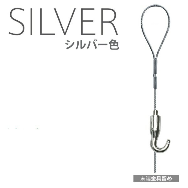 福井金属工芸｜fukui metal & craft 1101-A ワイヤー自在12Φ1.0mm 1.5m