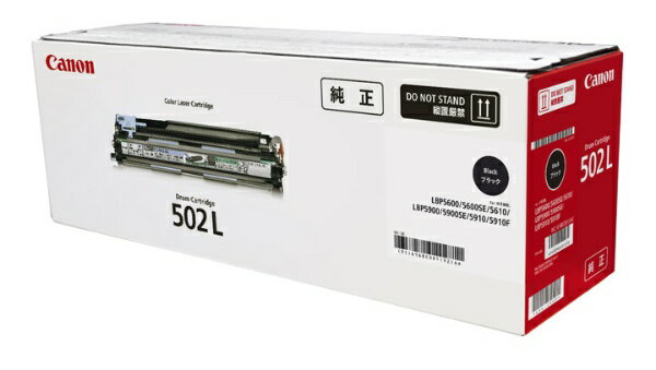 【エントリーで最大2万ポイント当たる｜4/23まで】 CANON｜キヤノン CRG-502LBLKDRM 純正ドラムカートリッジ 502L ブラック