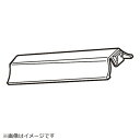 Panasonic|パナソニック テレビ用 リモコン電池ぶた 100300087600