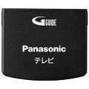 パナソニック｜Panasonic テレビ用 リモコン上扉 100500014200