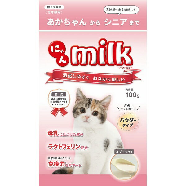 日本動物薬品｜JAPAN PET DESIGN にゃんミルク 100g