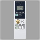 Panasonic|パナソニック シーリングライト用 リモコン HK9492MM