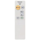 Panasonic|パナソニック シーリングライト用 リモコン HK9494MM