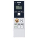 Panasonic|パナソニック シーリングライト用 リモコン HK9496MM
