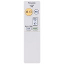 Panasonic|パナソニック シーリングライト用 リモコン HK9808MM