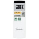 Panasonic|パナソニック かんたん床暖(フローリング)用 リモコン DC137R-T22S1