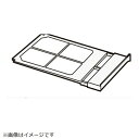 Panasonic|パナソニック 洗濯乾燥機用 乾燥フィルターB AXW2258-8SV0