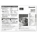 pi\jbNbPanasonic dqWp 戵 A0003-13N0