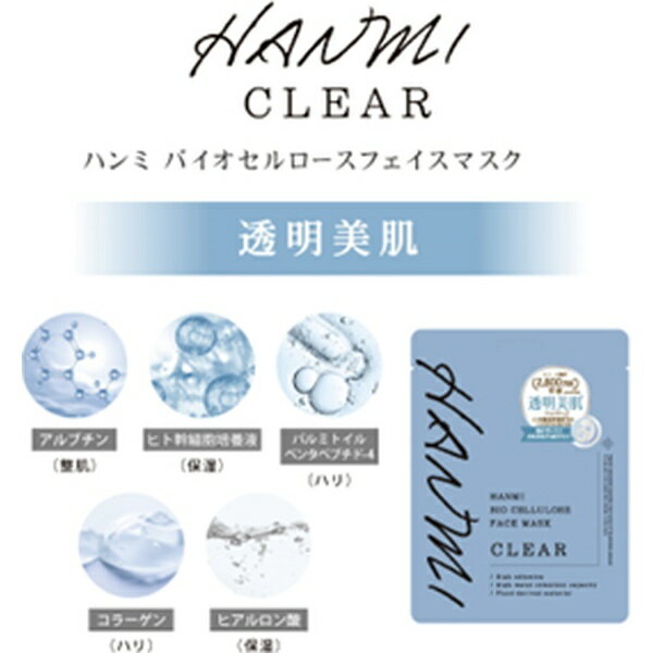 �쥤��ܡ��ӥ塼�ƥ��� HANMI�ʥϥ�ߡ˥Х�������������ե������ޥ��� ���ꥢ 30mL