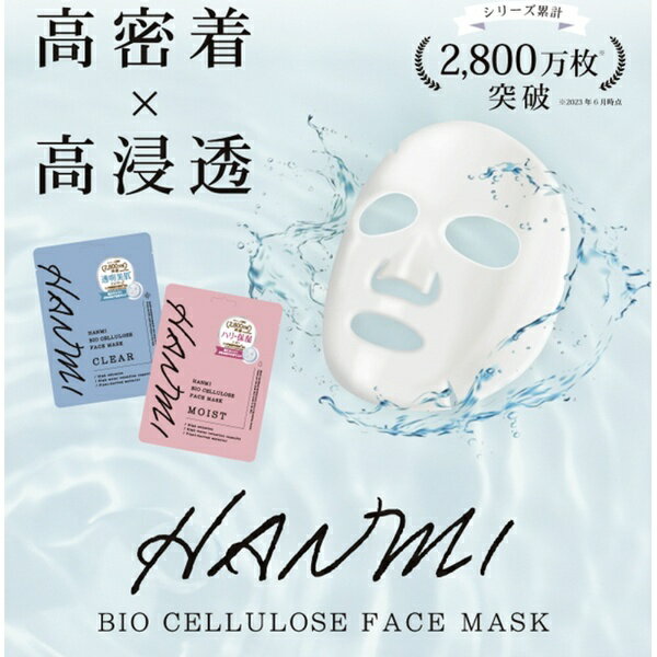 レインボービューティー HANMI(ハンミ)バ...の紹介画像2
