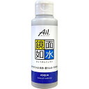 ASQUA Ail.Brand 鏡面如水 100g