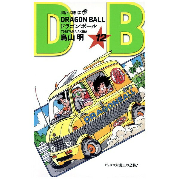 슈에이샤 | SHUEISHA DRAGON BALL 12 권