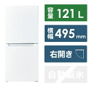 【基本設置料金無料】 ビックカメラ限定セット 一人暮らし家電セット3点（冷蔵庫：121L、洗濯機：4.5kg、レンジ）[ベーシックセット] 2