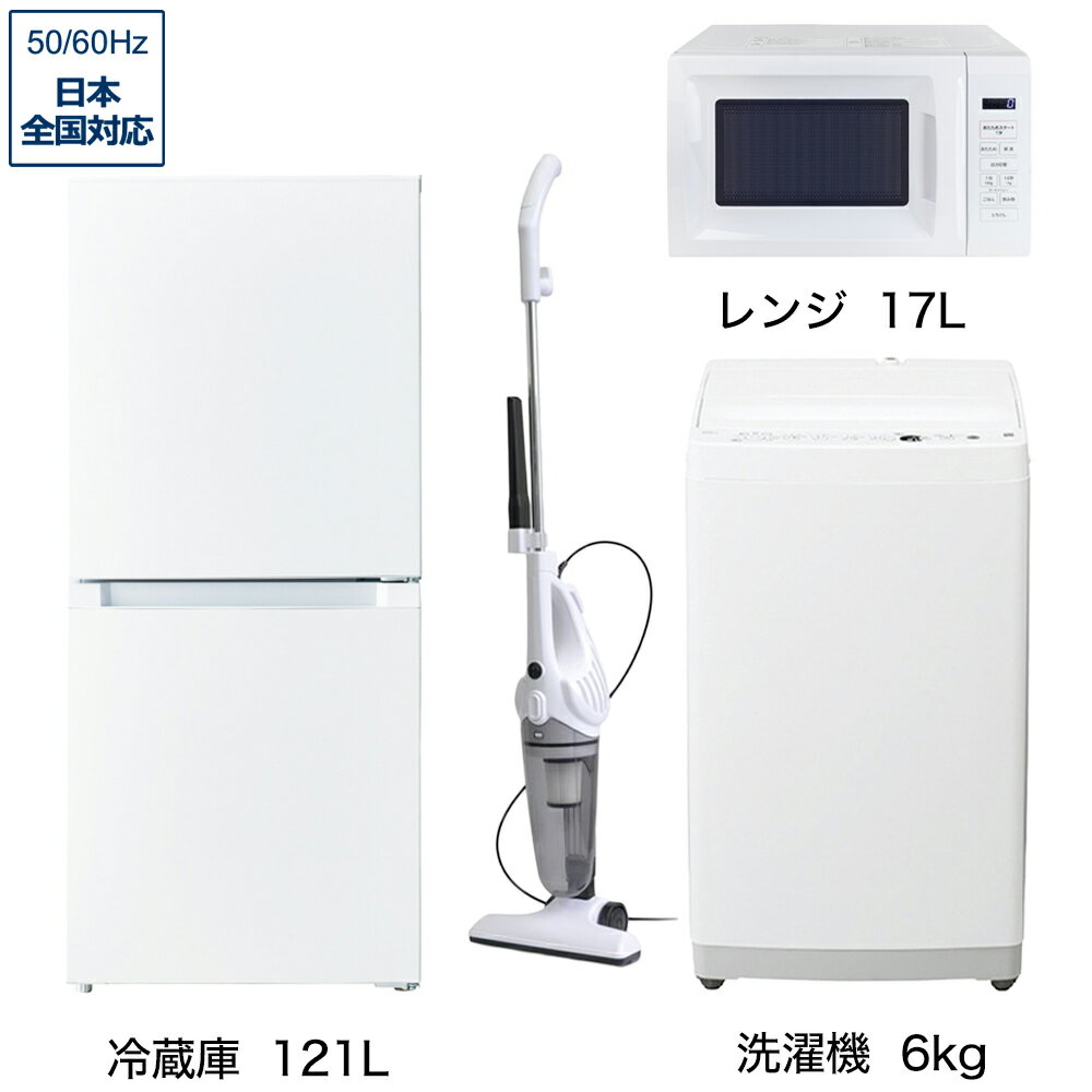 楽天市場】ビックカメラ 一人暮らし家電セットの通販 楽天市場】ビックカメラ 一人暮らし家電セットの通販