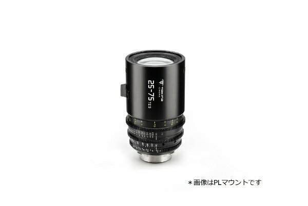 super35 タイプのセンサーをカバーする 36mmの大きなイメージサークルにより、REDヘリウム8K、REDドラゴン6K、REDモンストロ6K、4K UHDのAlexa LF、および4K DCIまたは4K UHDのCanon、Blackmagic Design、Panasonicの人気のシネマカメラ、ミラーレスカメラに適応します。PLまたはEFマウント用のTokina Cinema 1.6x Expanderと組み合わせると、レンズはコンパクトサイズの40~120 mm T4.6になり、フルフレームセンサーとVista Vision 6Kおよび8Kサイズセンサーをカバーします。25-75mm T2.9は、同ギアポジションのデザイン、ズーム中にフォーカスを維持するためのパーフォーカル設計、フォーカス全域でブリージングの発生を抑制、低ディストーション等、 人気の50-135mm T2.9 MKII、11-20mm T2.9ズームレンズと機械的および光学的特性が一致するように設計されています。Tokina Cinema ZOOMシリーズのすべてのレンズは、PL、Canon EF、Sony E、MFTマウントを取り揃えています。