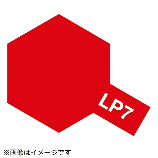 タミヤ｜TAMIYA ラッカー塗料 LP-7 ピュアーレッド