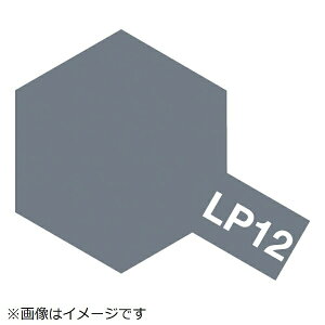 タミヤ｜TAMIYA ラッカー塗料 LP-12 呉海軍工廠グレイ（日本海軍）