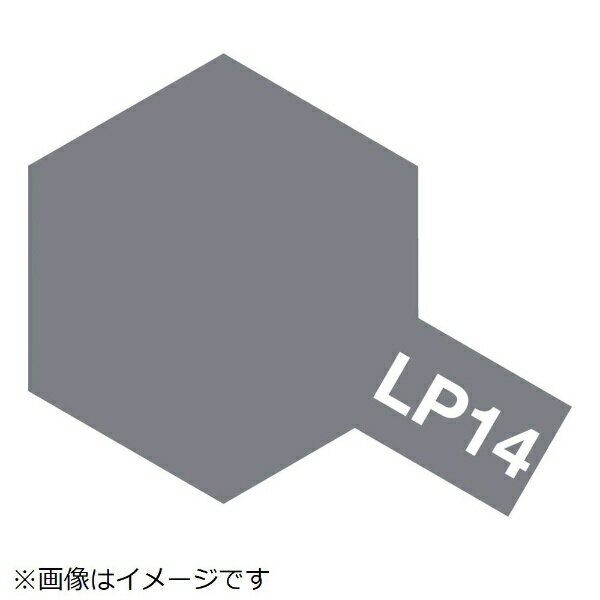 タミヤ｜TAMIYA ラッカー塗料 LP-14 舞鶴海軍工廠グレイ（日本海軍）