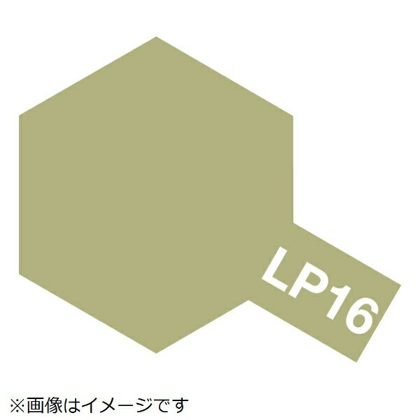 軍艦などの木甲板を塗装する際に使います。【特徴】●発色の良さ●基本塗装に最適な強い塗膜●乾燥時間が短く、作業効率がアップ●エナメル塗料などでの上塗り仕上げも安心●エアーブラシ塗装に最適●容量：10ml　＊ガラスボトルのサイズや容量はアクリル塗料ミニと同じです。＊同名のアクリル塗料やスプレー塗料とは色調が多少異なる場合があります。＊表示されている色はWeb表示用の近似色です。実際の塗装色とは異なる場合があります。