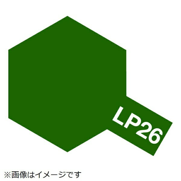 タミヤ｜TAMIYA ラッカー塗料 LP-26 濃
