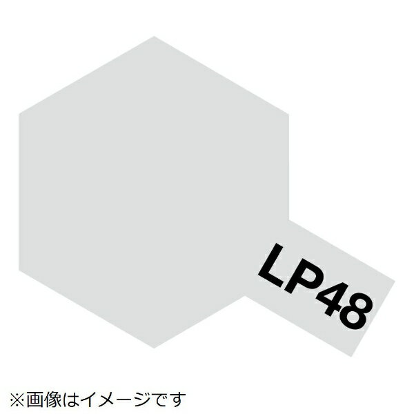 タミヤ｜TAMIYA ラッカー塗料 LP-48 スパークリングシルバー