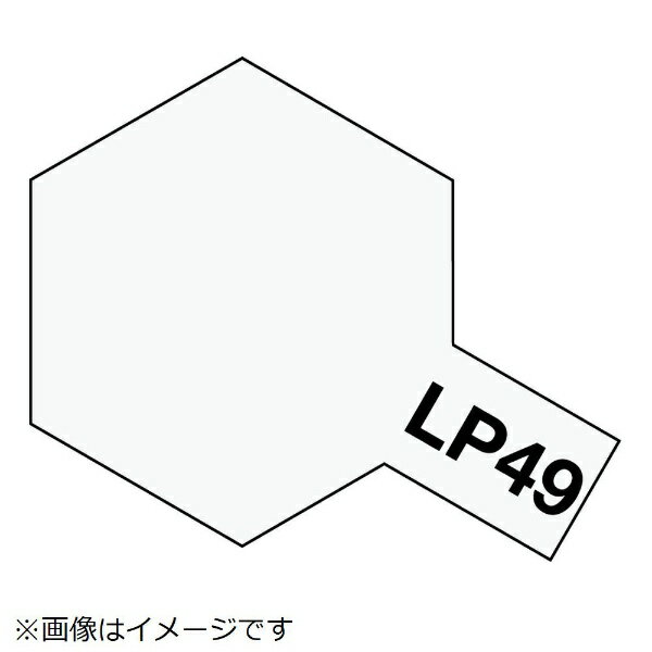 タミヤ｜TAMIYA ラッカー塗料 LP-49 パールクリヤー