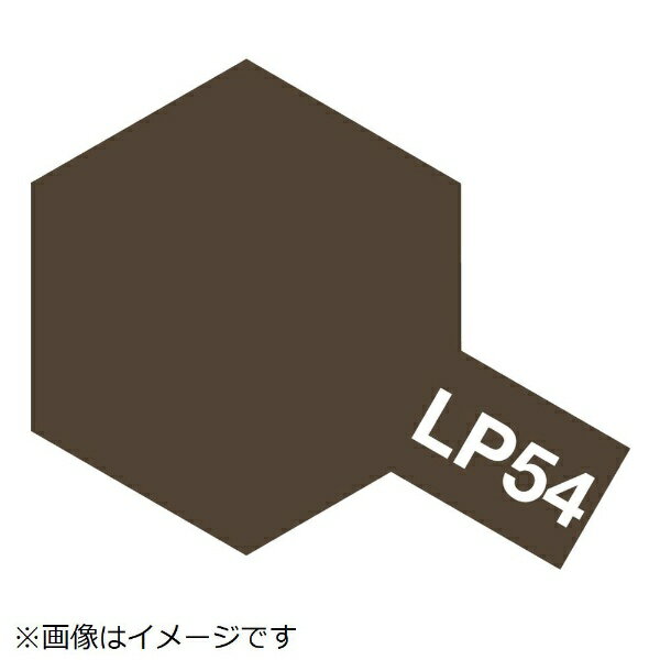 タミヤ｜TAMIYA ラッカー塗料 LP-54 ダークアイアン（履帯色）