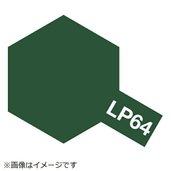 タミヤ｜TAMIYA ラッカー塗料 LP-64 OD色（陸上自衛隊）