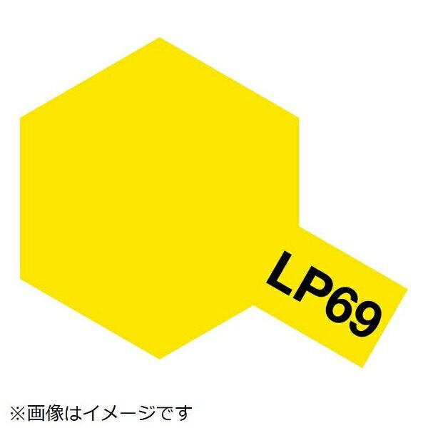 ߥTAMIYA å LP-69 䡼