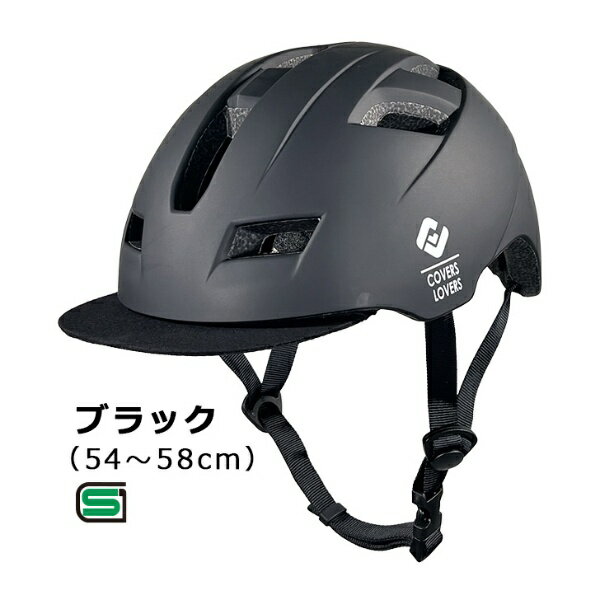 OGK｜オージーケー 自転車ヘルメット KOOFU シーエス・ワン(S/Mサイズ：55〜58cm/マットヘリンボーングレー) マットヘリンボーングレー【返品不可】