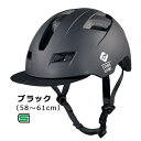 アサヒサイクル｜Asahi Cycle 自転車用ヘルメット SHUTTO(Lサイズ：58〜61cm/ブラック) 08803【返品不可】