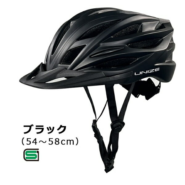 アサヒサイクル｜Asahi Cycle 自転車用ヘルメット UNIZE(Mサイズ：54〜58cm/ブラック) 08810【返品不可】