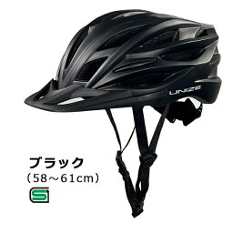 アサヒサイクル｜Asahi Cycle 自転車用ヘルメット UNIZE(Lサイズ：58〜61cm/ブラック) 08813【返品不可】