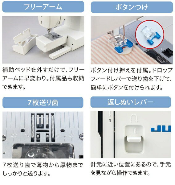 ���塼����JUKI ��ư�ߥ��� HZL40S [��ư�ߥ���]
