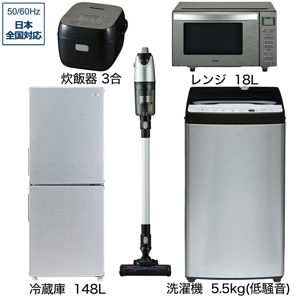楽天市場】冷蔵庫 洗濯機 セット 設置無料(メーカー 楽天市場】冷蔵庫 洗濯機 セット 設置無料(メーカー