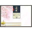 ヤマコー|YAMACO ヤマコー #89707 おふたりさまセット 桜