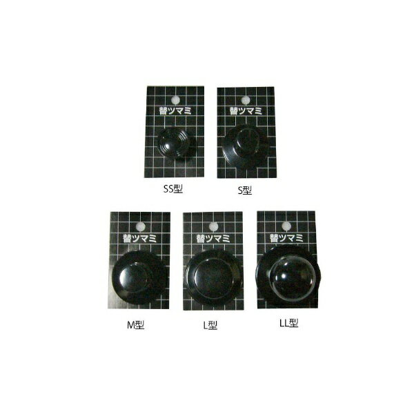 前川金属工業所｜MAEKAWAKINZOKUKOGYOSHO 前川 替ツマミ M型