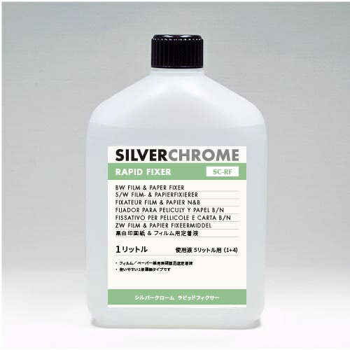 泰̿ʡCHUGAI PHOTO CHEMICAL SILVERCHROME RAPID FIXER 5Lѡ С ԥåɥե SILVERCHROME RAPID FIXER 169005